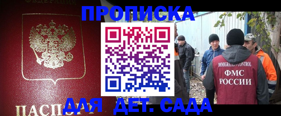 миграционный учет в Кизеле